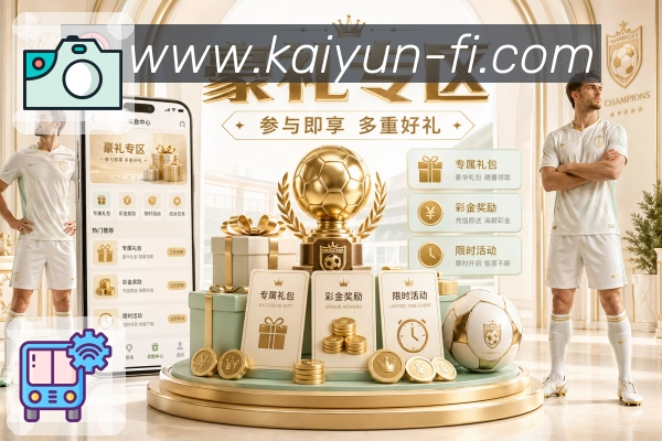 开云 背景图